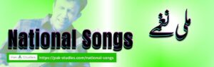 National Songs